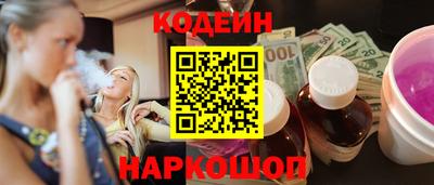 эйфоретик Гатчина
