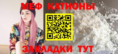эйфоретик Гатчина