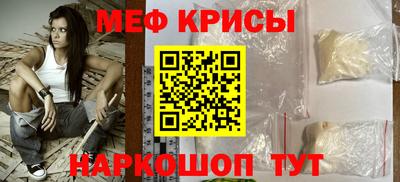 кокаин Бузулук