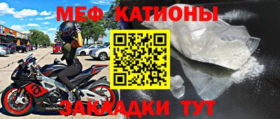 эйфоретик Гатчина