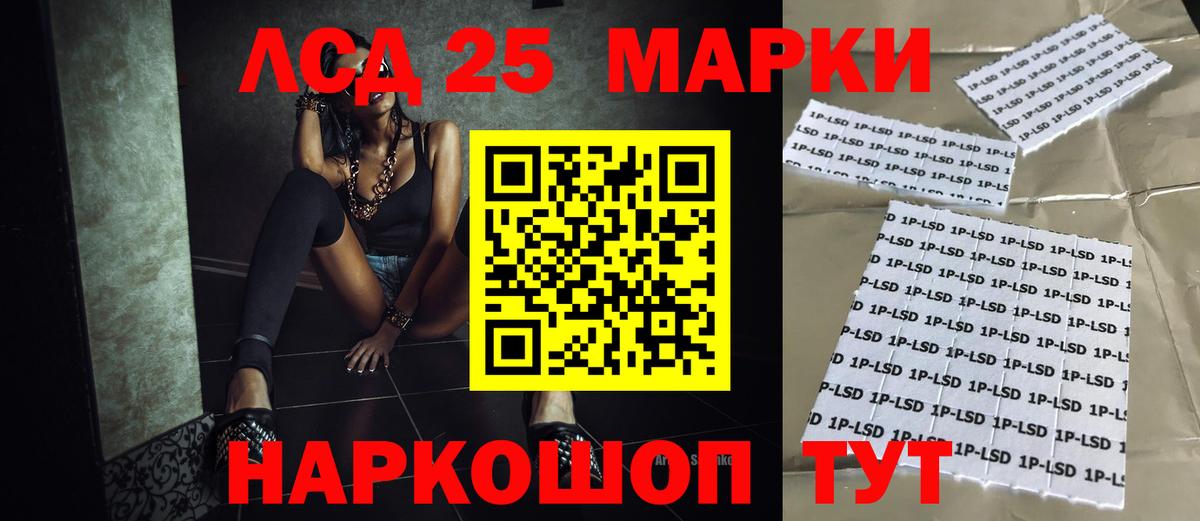 Дивногорск  Лсд 25 экстази ecstasy  Вход с VPN 