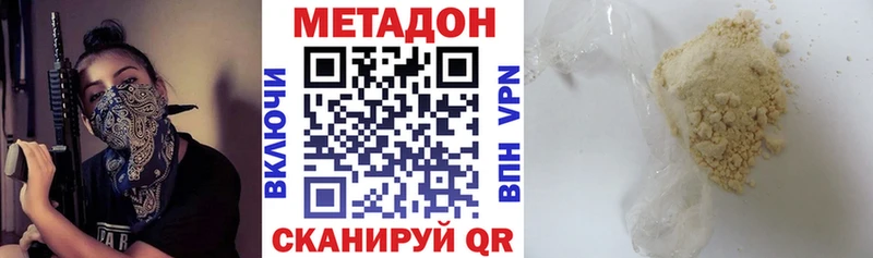 OMG ONION  как найти   Дивногорск  МЕТАДОН белоснежный 