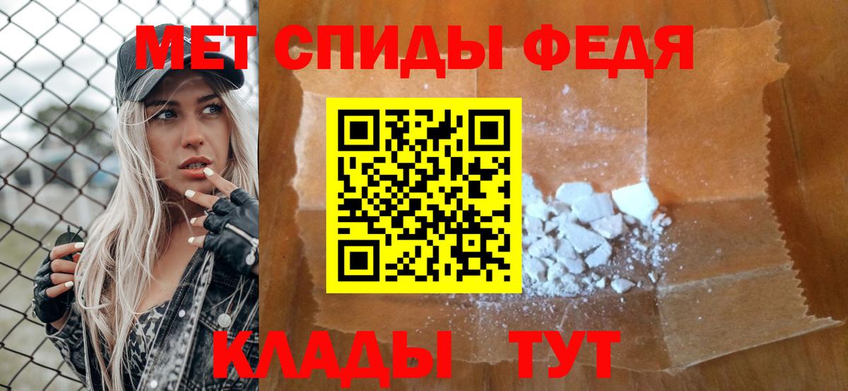 Первитин витя Дивногорск