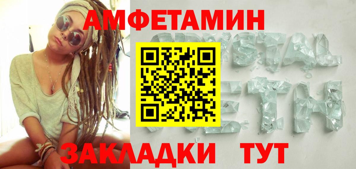 Первитин Methamphetamine  Дивногорск  Первитин Methamphetamine 