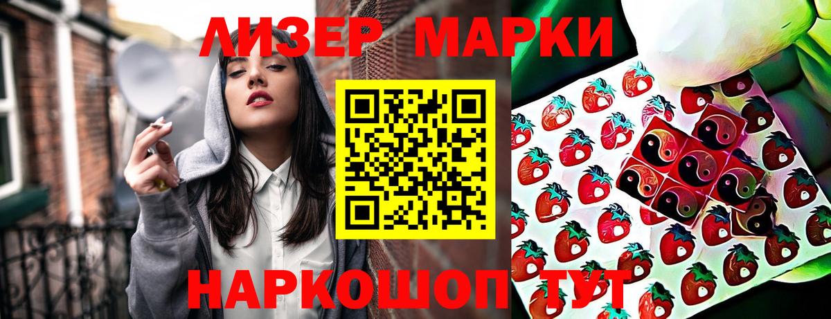 Марки NBOMe  Вход с VPN  Дивногорск  Марки NBOMe 1,5мг  Марки NBOMe 1,5мг 