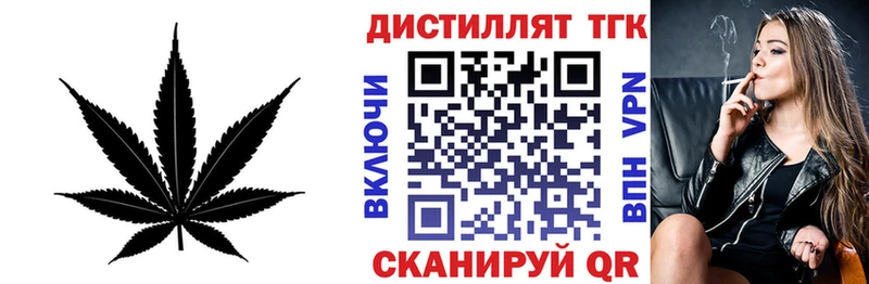 ТГК Wax  МЕГА как зайти  Дивногорск  цена  